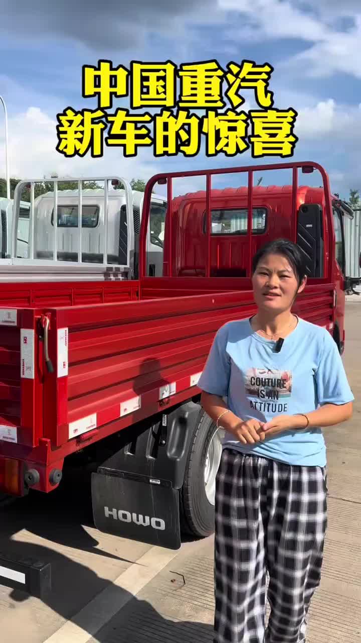 具体情况点头像一块聊聊 #4米2神车 #想买车必看 #性价比货车 #轻卡车推荐 #货运车辆推