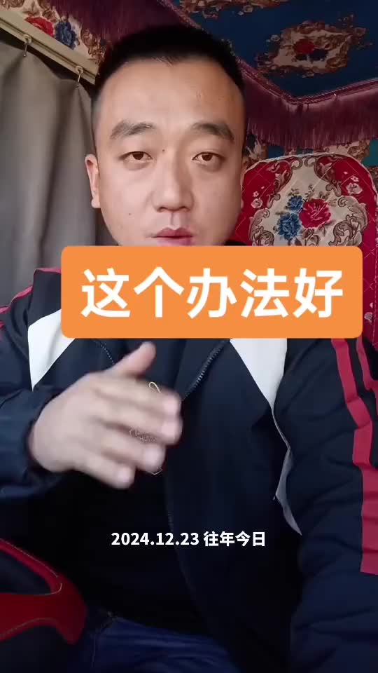 货车司机 上热搜 货运行业 支持原创