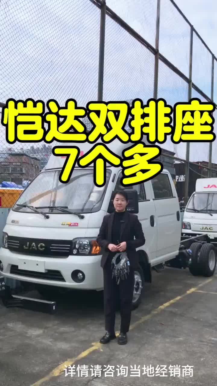 绿化货运