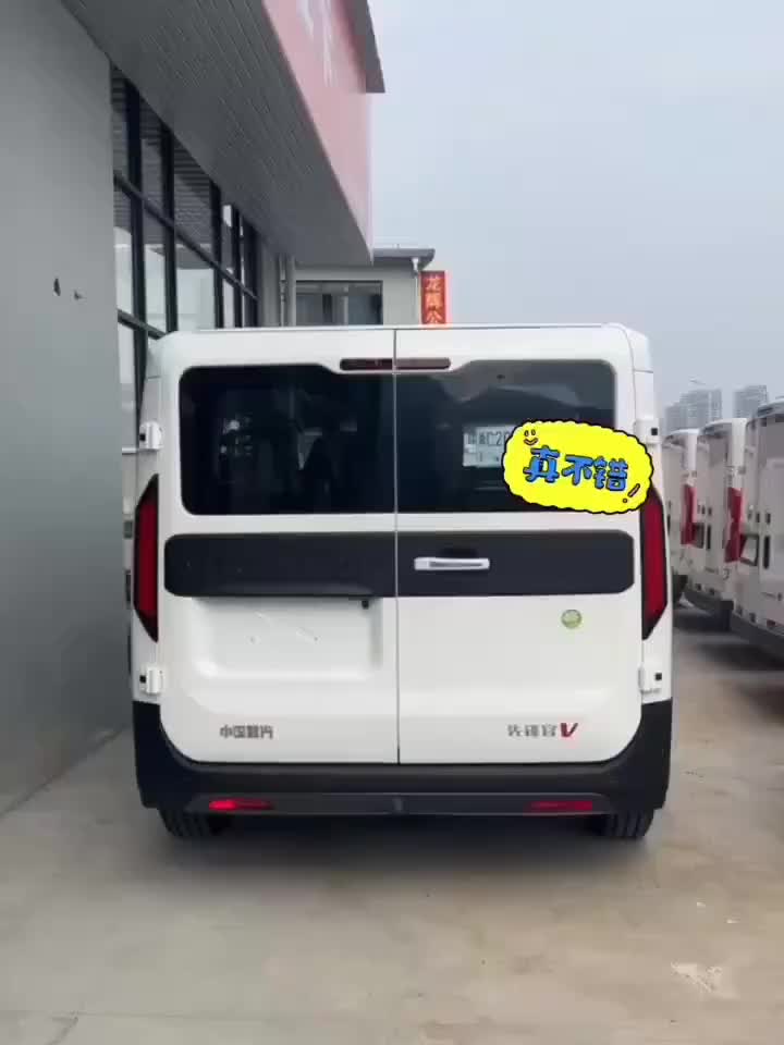 中国重汽 先锋官V拉货搬家神器