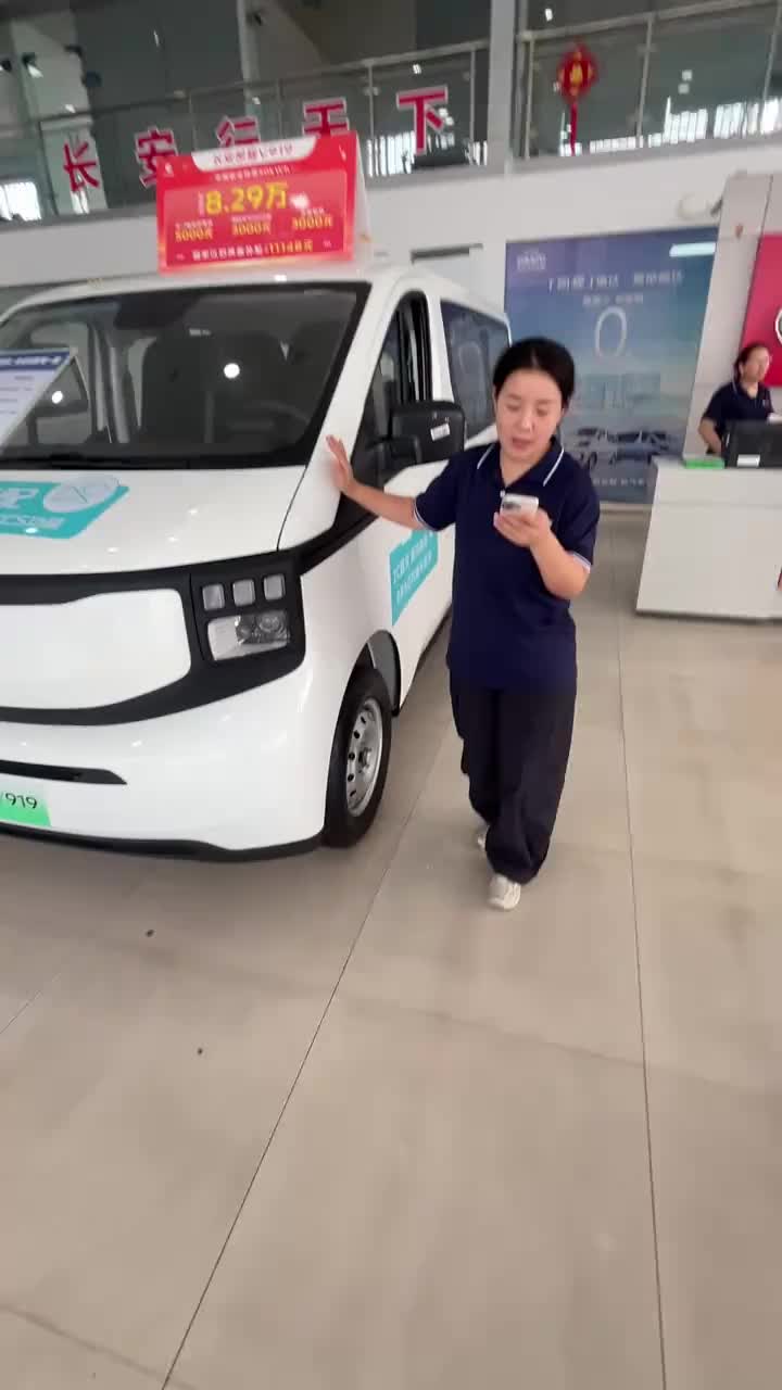 7690020670659297957