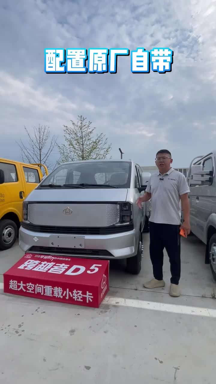 天热也抵不过卖车的热情 #货车 #卖车人 #星塔