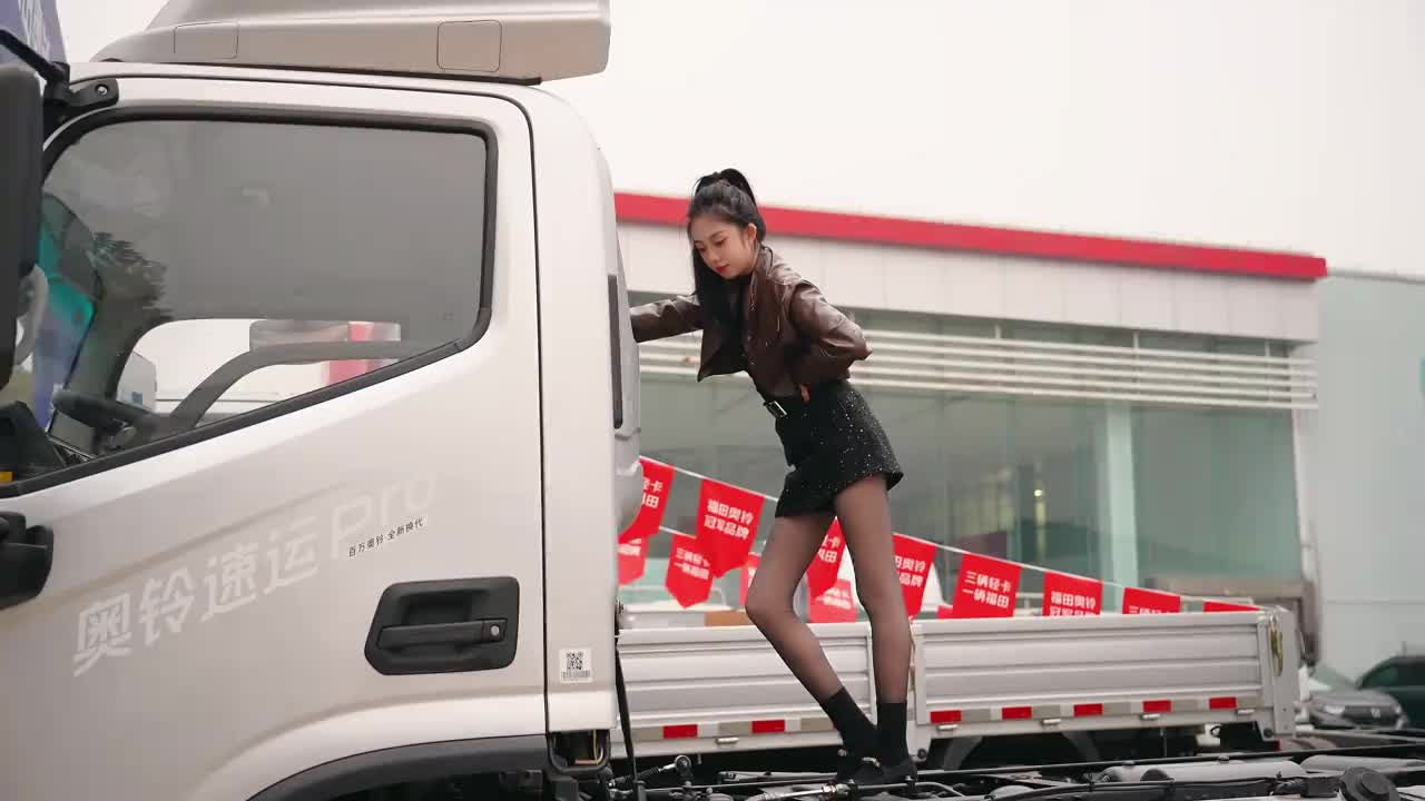 奥铃速运Pro登场！颜值在线+超跑级驾驶感，这波轻卡圈的颜值性能天花板，属实惊艳～福田奥铃 速运Pro 美女与轻卡 奥铃