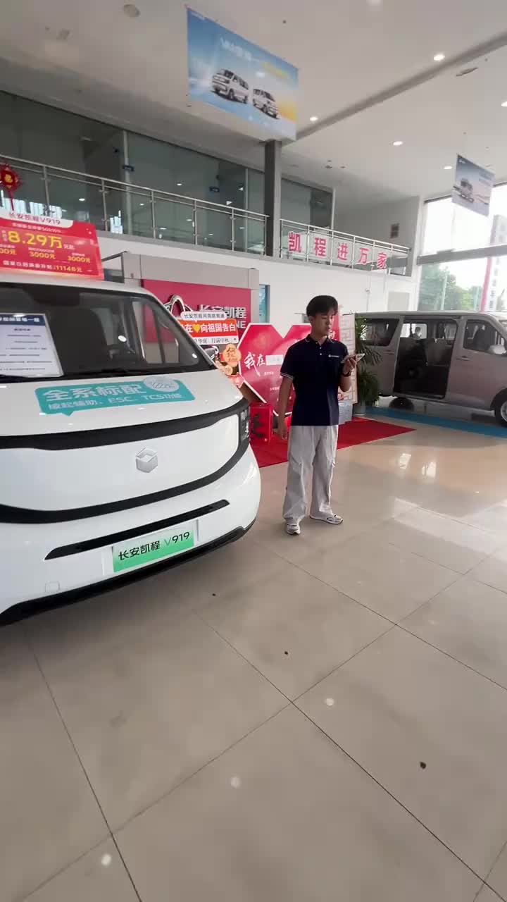 7690020850250763003