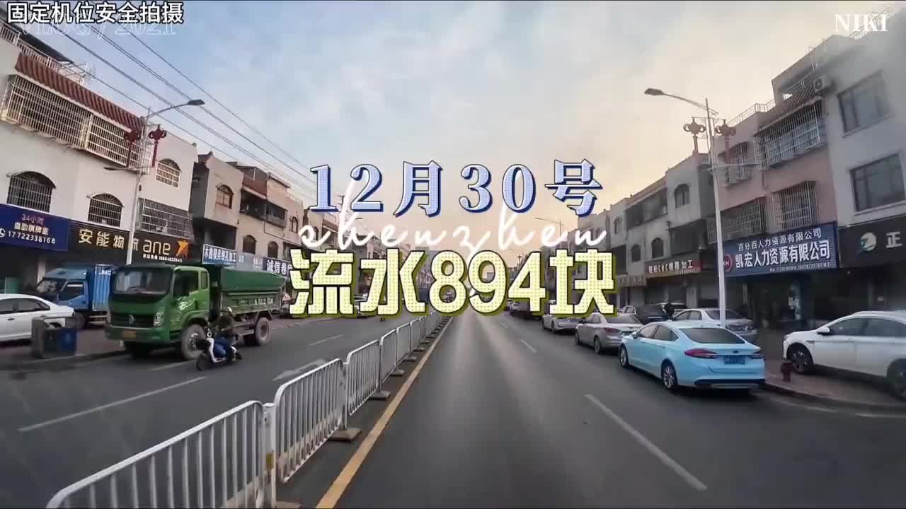 趴窝这么多天，今天也是站起来了！一天顶平时两天！货拉拉 货拉拉司机 青年创作者成长计划