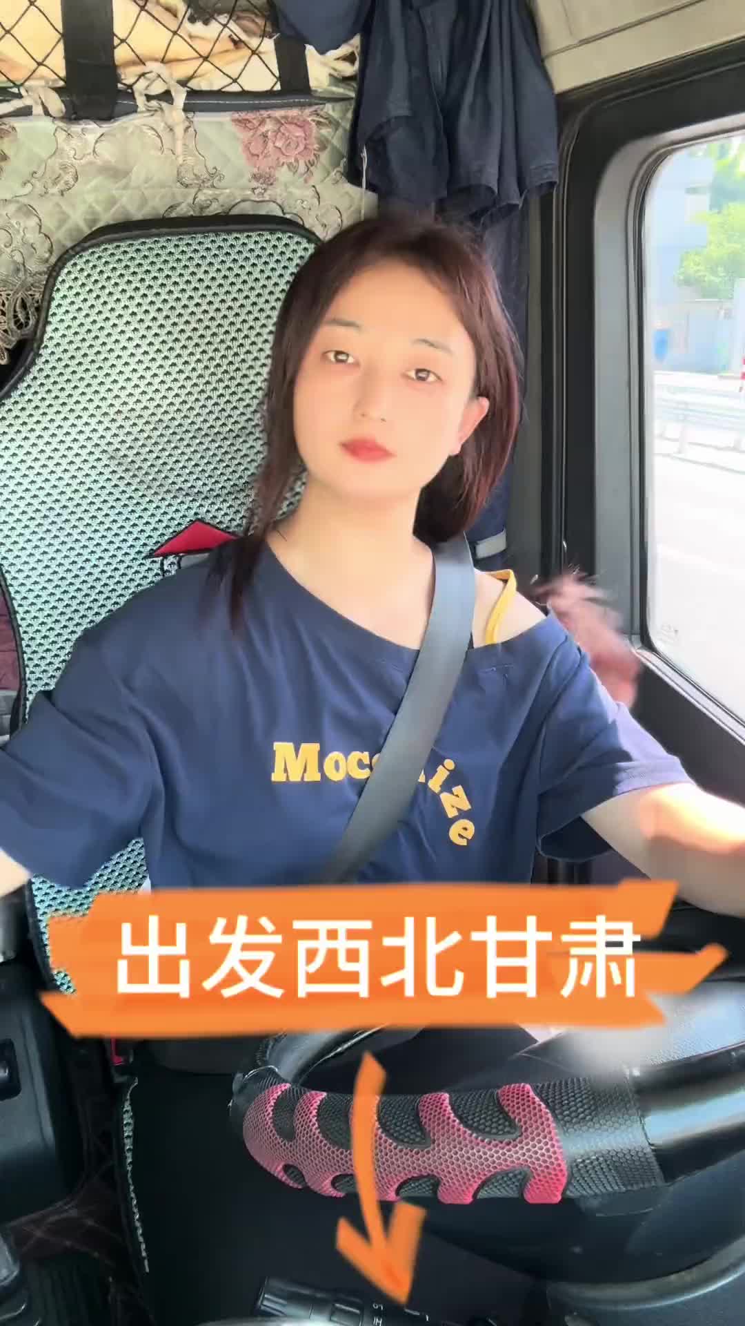 在台州趴窝一夜，休息好了，接着出发去西北！记录卡车生活 瓜子二手车丫丫的卡车生活运满满卡车女司机