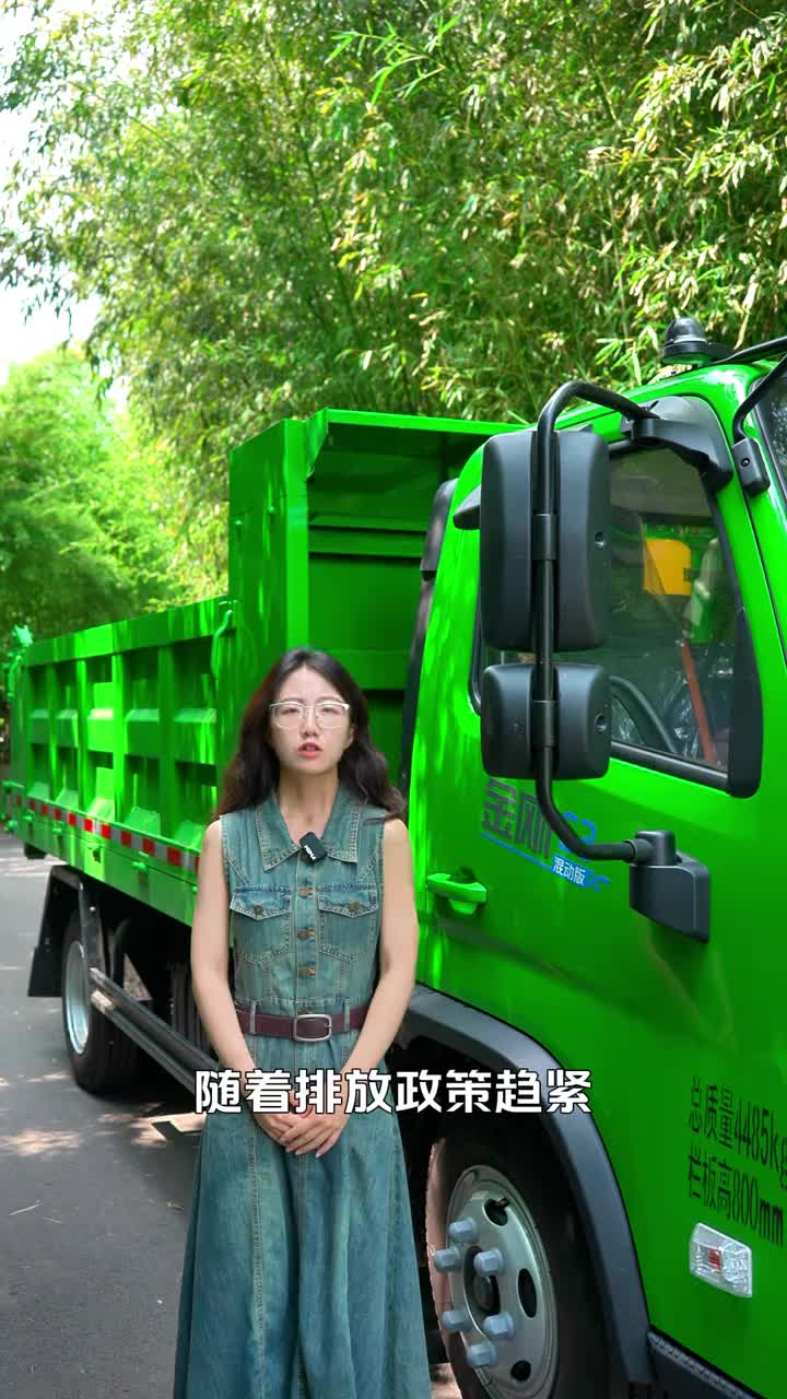 金刚 S3 混动版车厢可卸式垃圾车，油电双续航不用等，承载靠谱多拉货，一天能清运好几趟  瑞沃 时代汽车