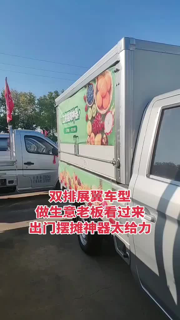 #购车限时送至高888元油电卡 #长安凯程国庆黄金周 #家国同庆一路长安