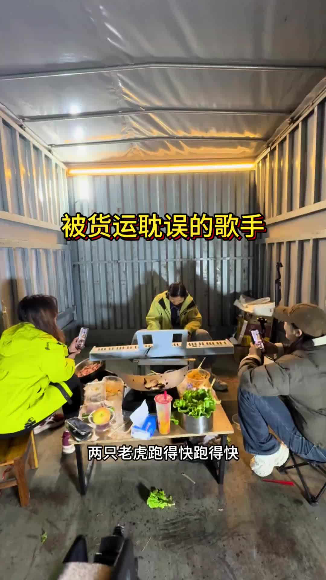 宝碧呀，现在我车子什么都不缺了，难道你还在考虑跟不跟我的车子？vlog十亿流量扶持计划 货车司机 抖音送我上热搜榜 运满