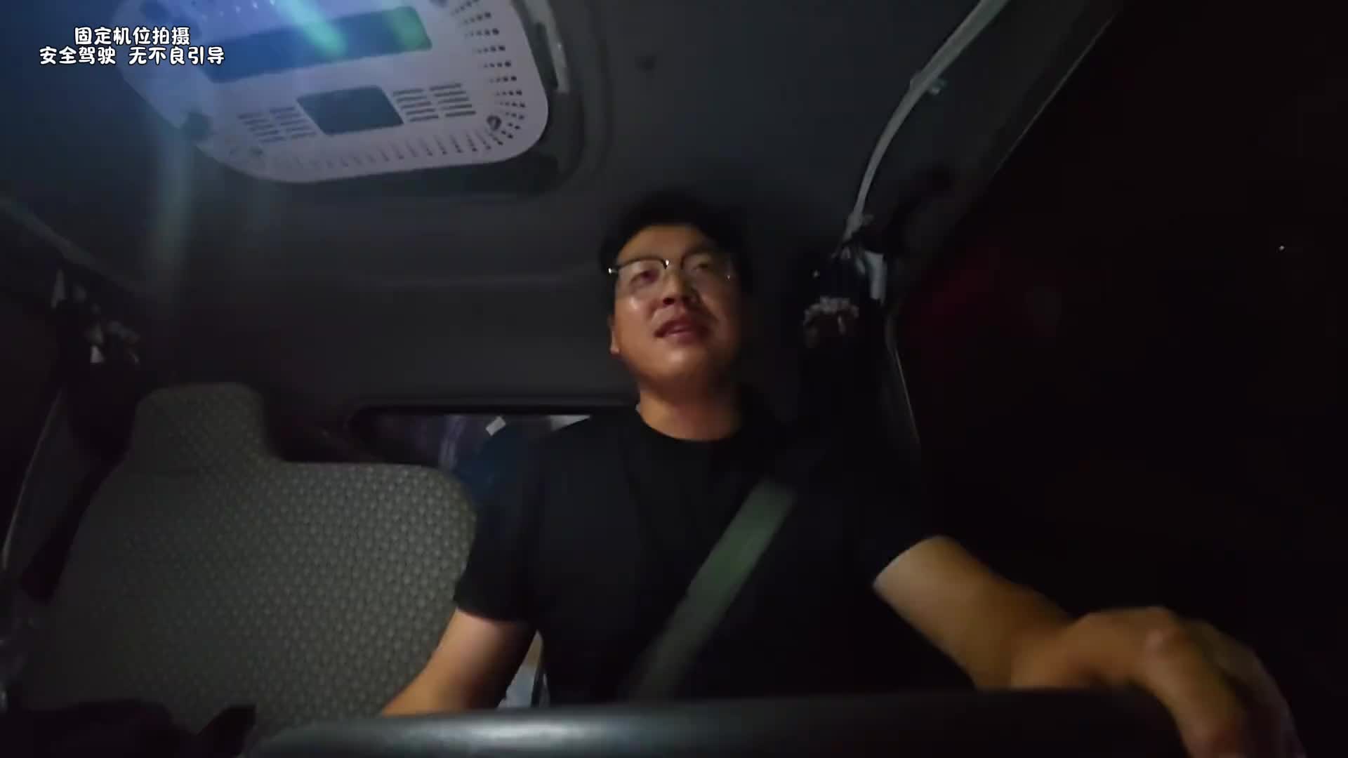 怎么能拒绝有钞能力的货主呢？ 干了这个单我能吹好几天！卡车司机的日常 一人一车浪迹天涯 用抖音记录卡车生活 万万没想到