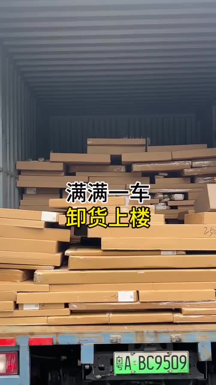 货拉拉小伙接了一个大单，260件货转车搬运上楼，一单挣了四位数！全屋定制 货拉拉 vlog日常