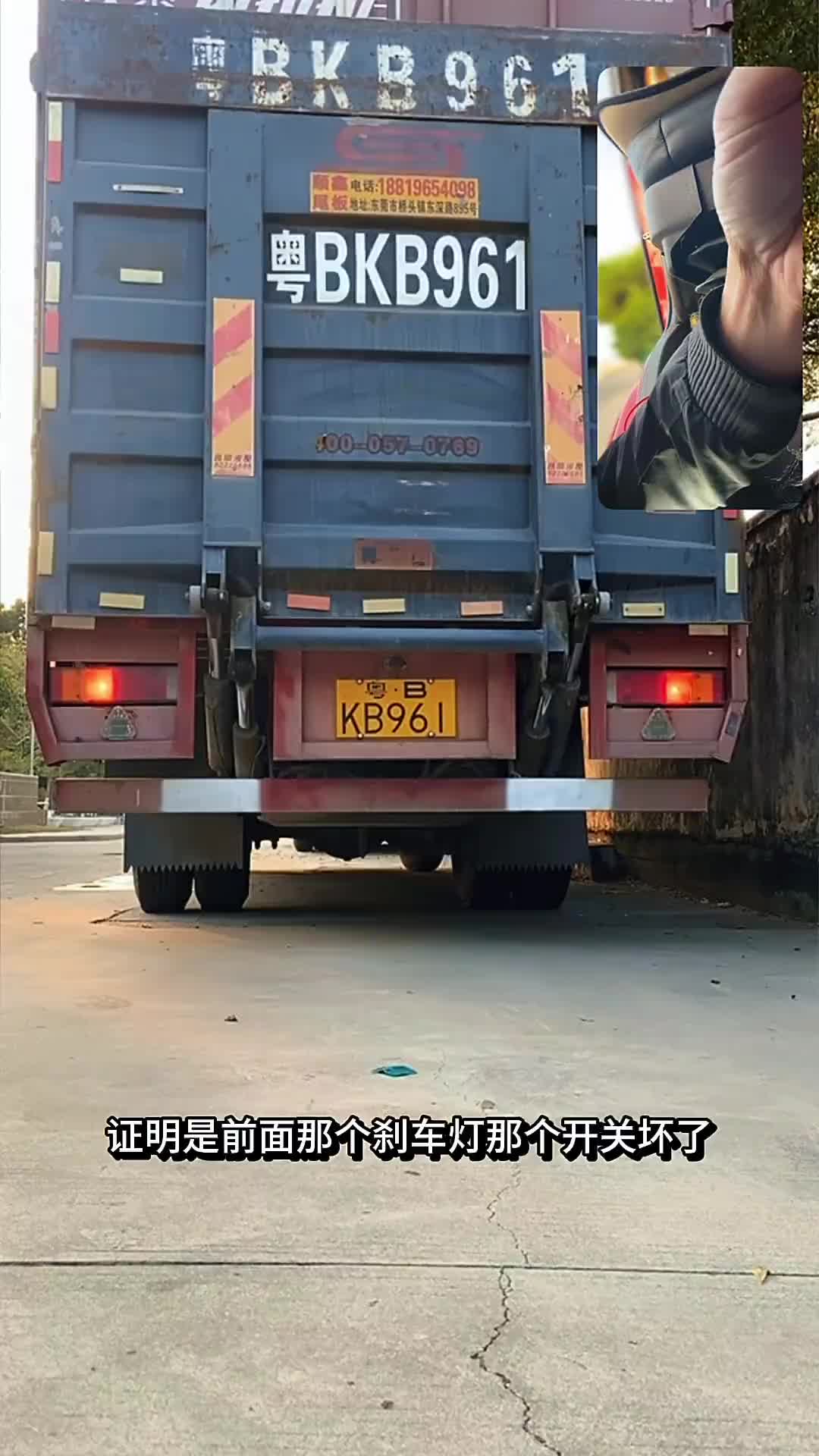 15块！货车老司机自修刹车灯，省钱又靠谱卡车司机的日常 货车司机 龙启新程乘龙行