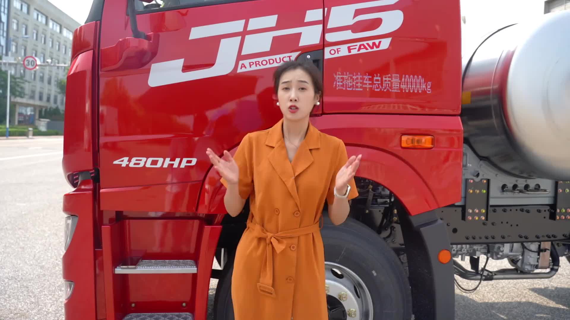 解放JH5.LNG牵引车，高强度，自重轻，够耐用节能降耗我先行 节能由我畅快驰骋 鹰途燃气就是省气