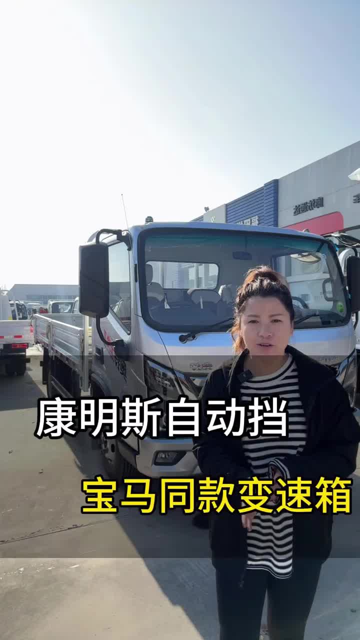 手动挡价买自动挡奥铃奥铃轻卡货车司机