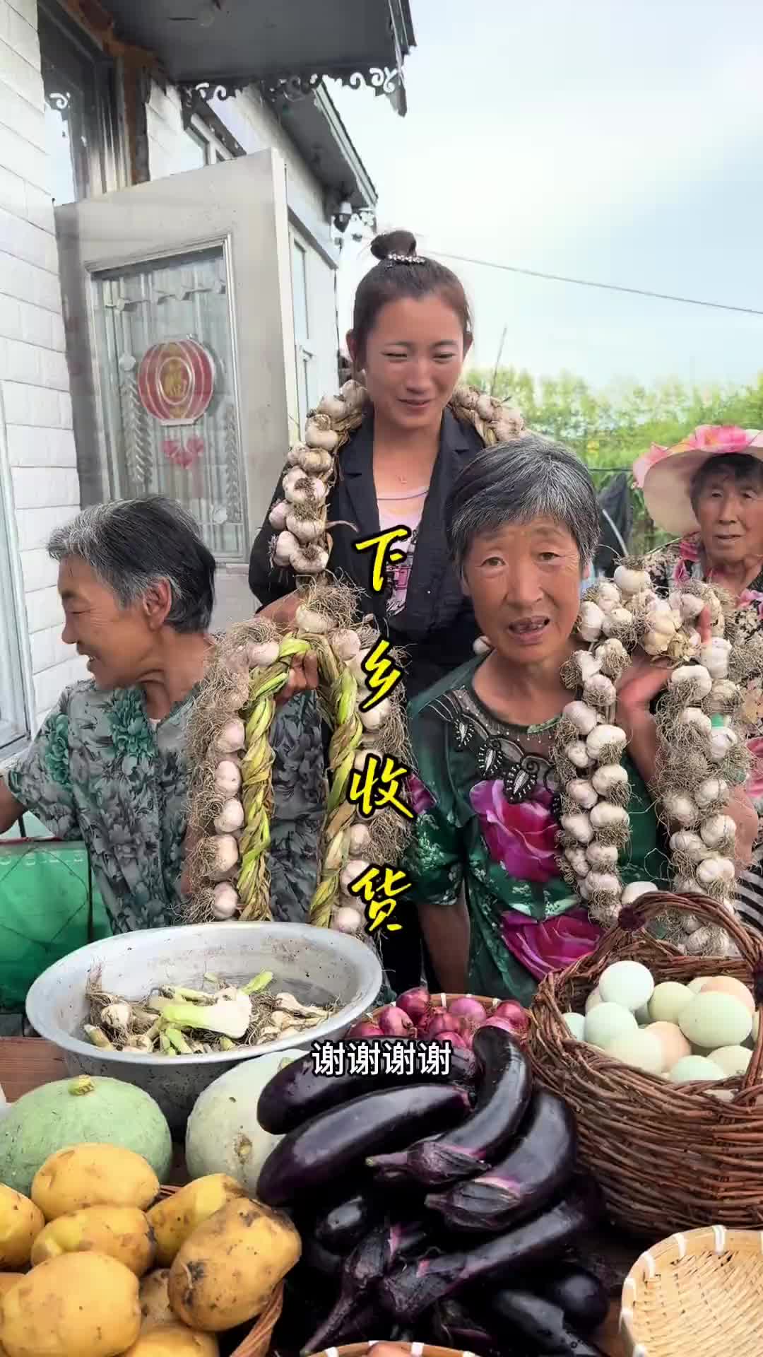 下乡收货优质农产品乡村生活家新农人2025