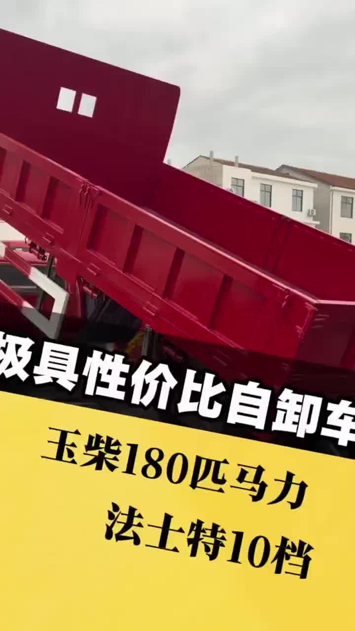 自卸车主要看什么！#三环商用车 #翻斗自卸车 #翻斗车 #沙石料 #蓝牌自卸车