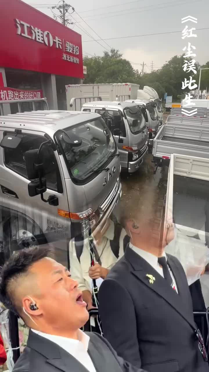 #红尘误此生