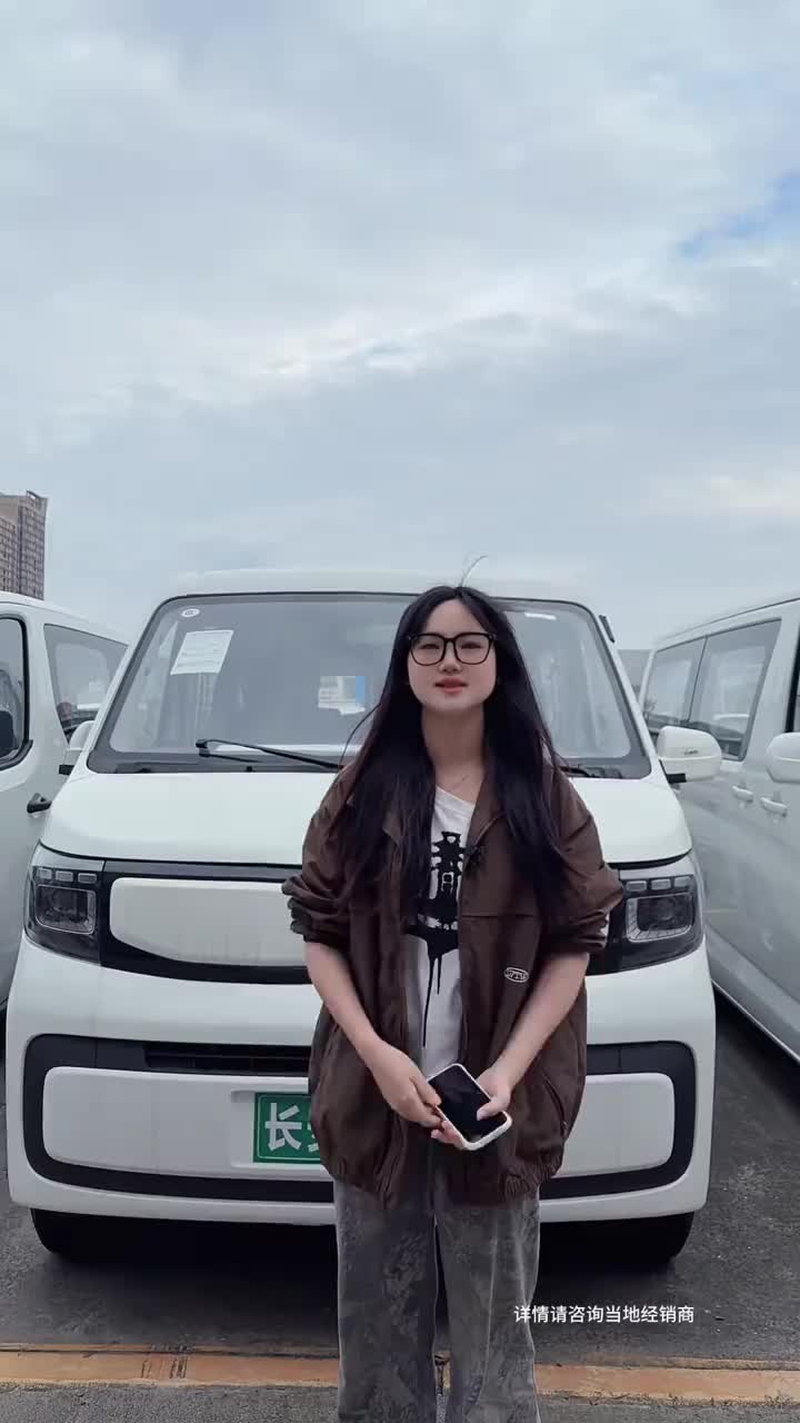 浙江的各位大哥如果你担心还不起月供！那就看过来～#长安凯程V919#长安凯程国庆黄金周#