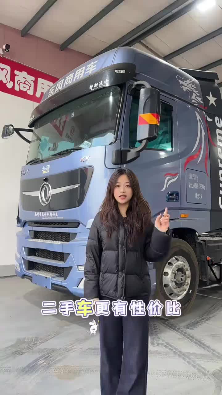 旗舰王者600 手动挡带福伊特液缓 车好价不高！重卡 牵引车 重汽卡车 货车 全国卡友