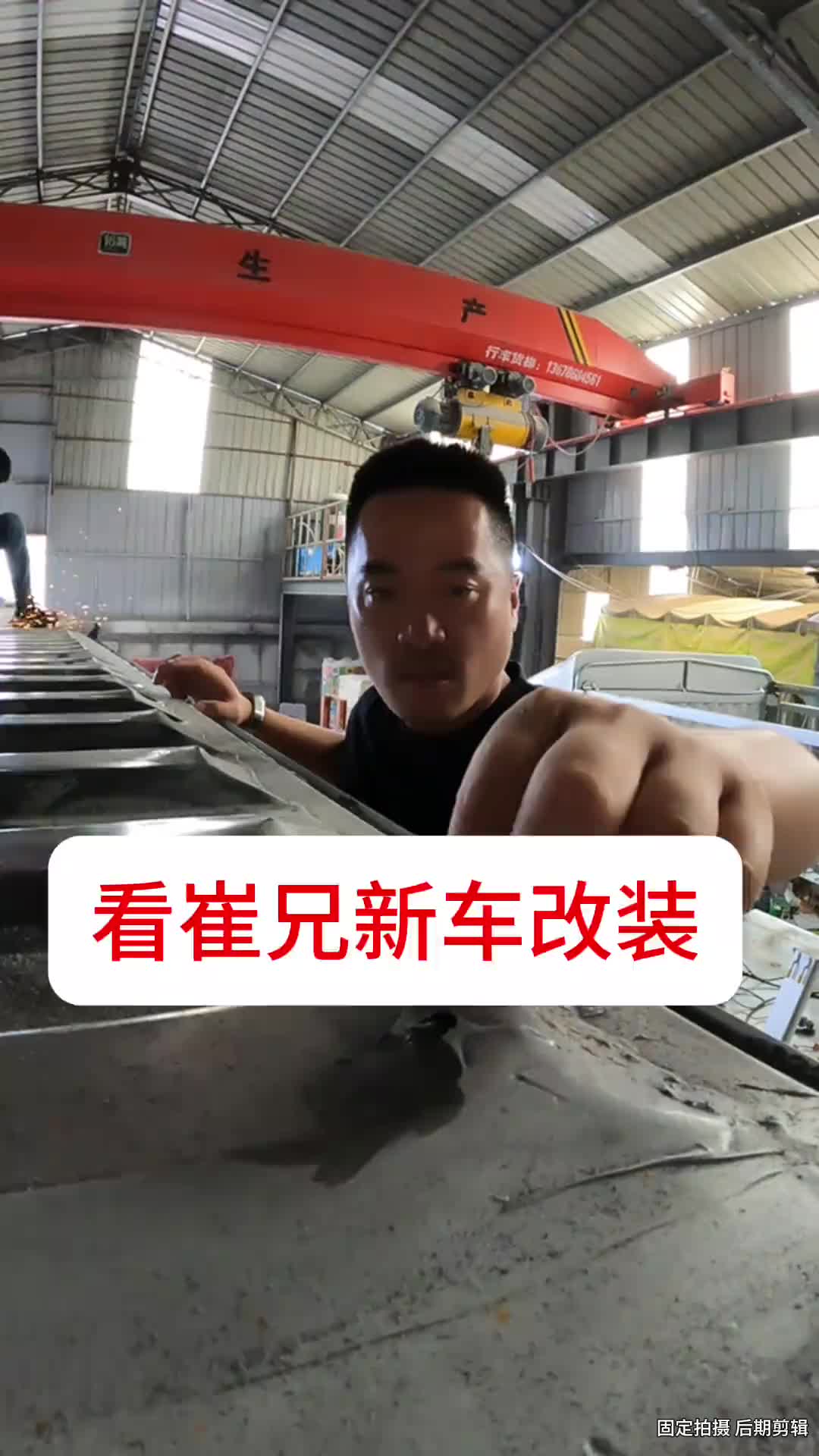 来山东临沂看崔兄新车改装，新车漆面没有喷好，耽误了一整天时间 卡车司机 货运司机 原创视频 货运生活vlog