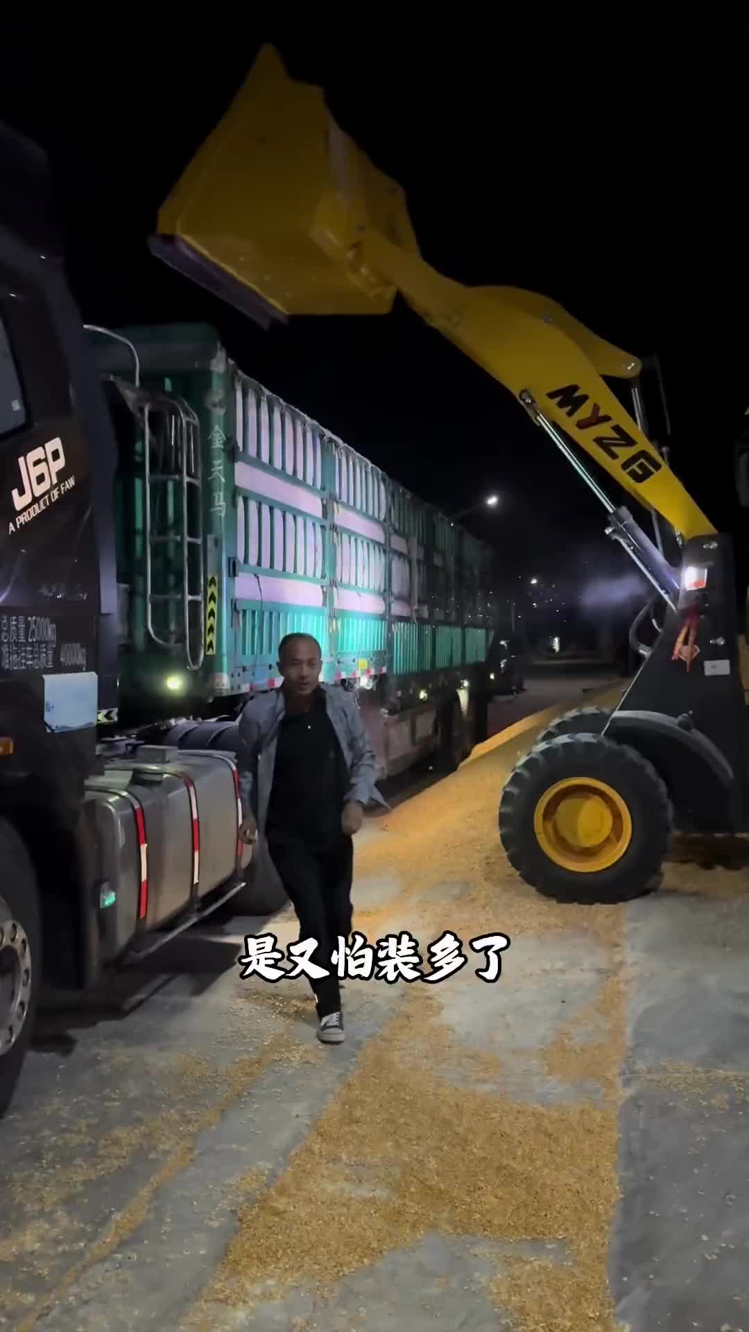 上热门 原创视频 记录卡车生活 支持原创