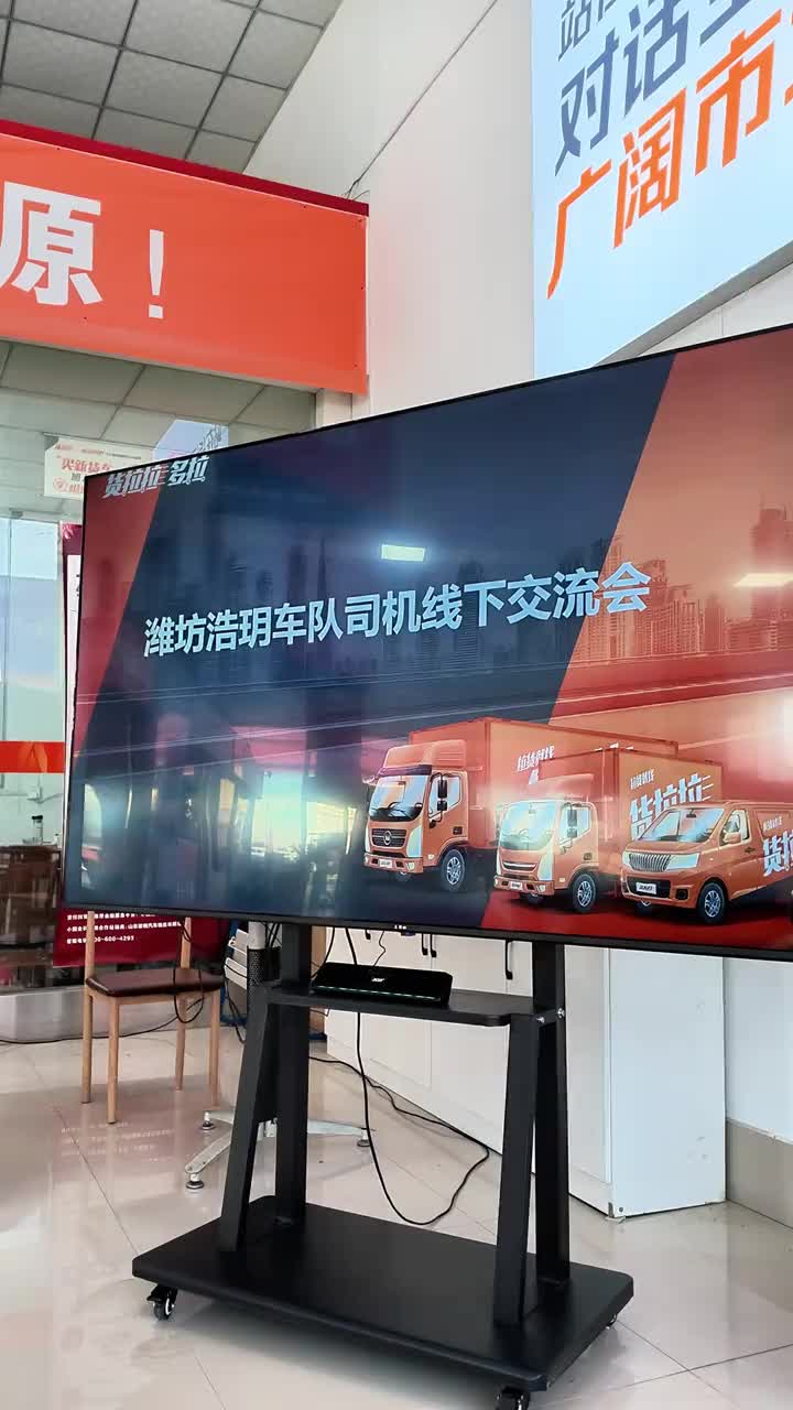 #宁德时代#多拉大面#多拉3米8#货拉拉司机 #中秋快乐