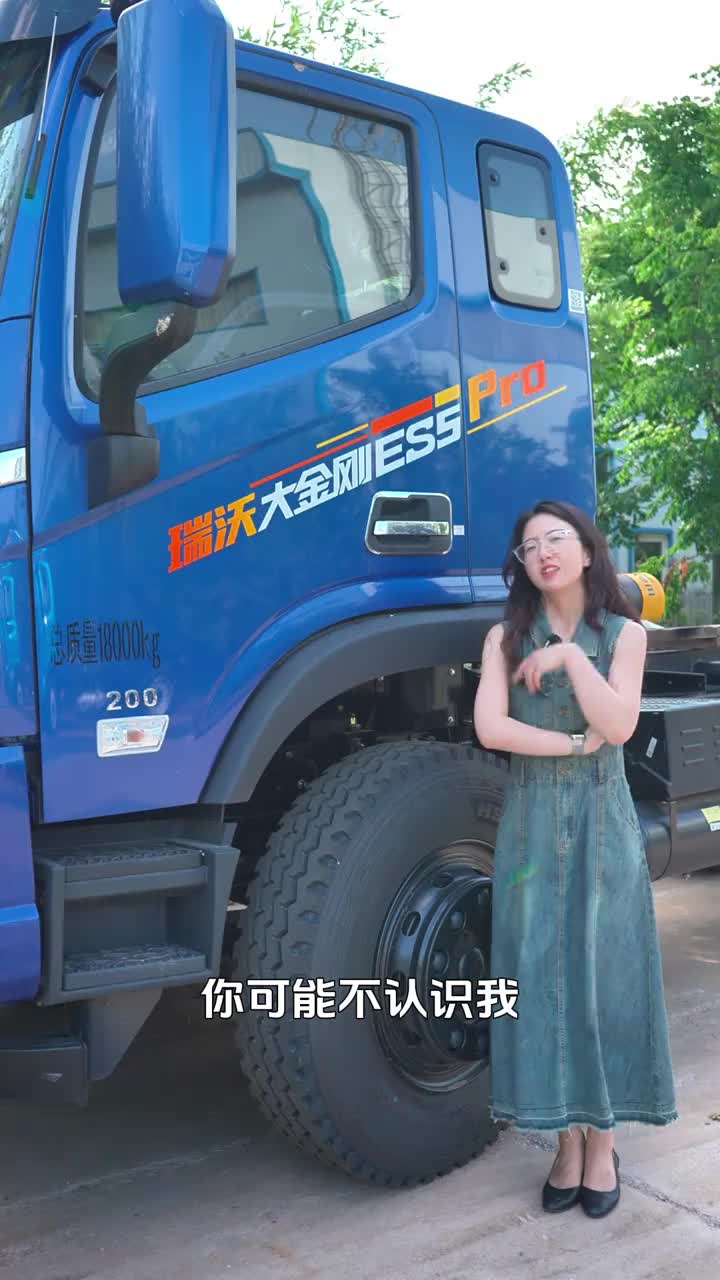 大金刚ES5Pro用实力说话，大动力加持，强化板簧加身，大胎轮毂助力，拉货就是靠谱瑞沃 时代汽车