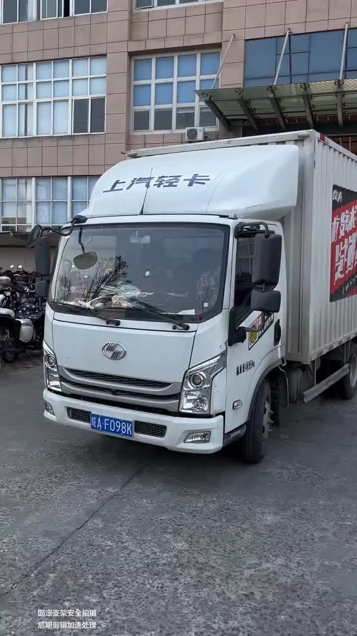 全部都是活，就是干生活百般滋味你要笑着面对 用抖音记录卡车生活 货拉拉明星司机 货车司机 上汽跃进c300