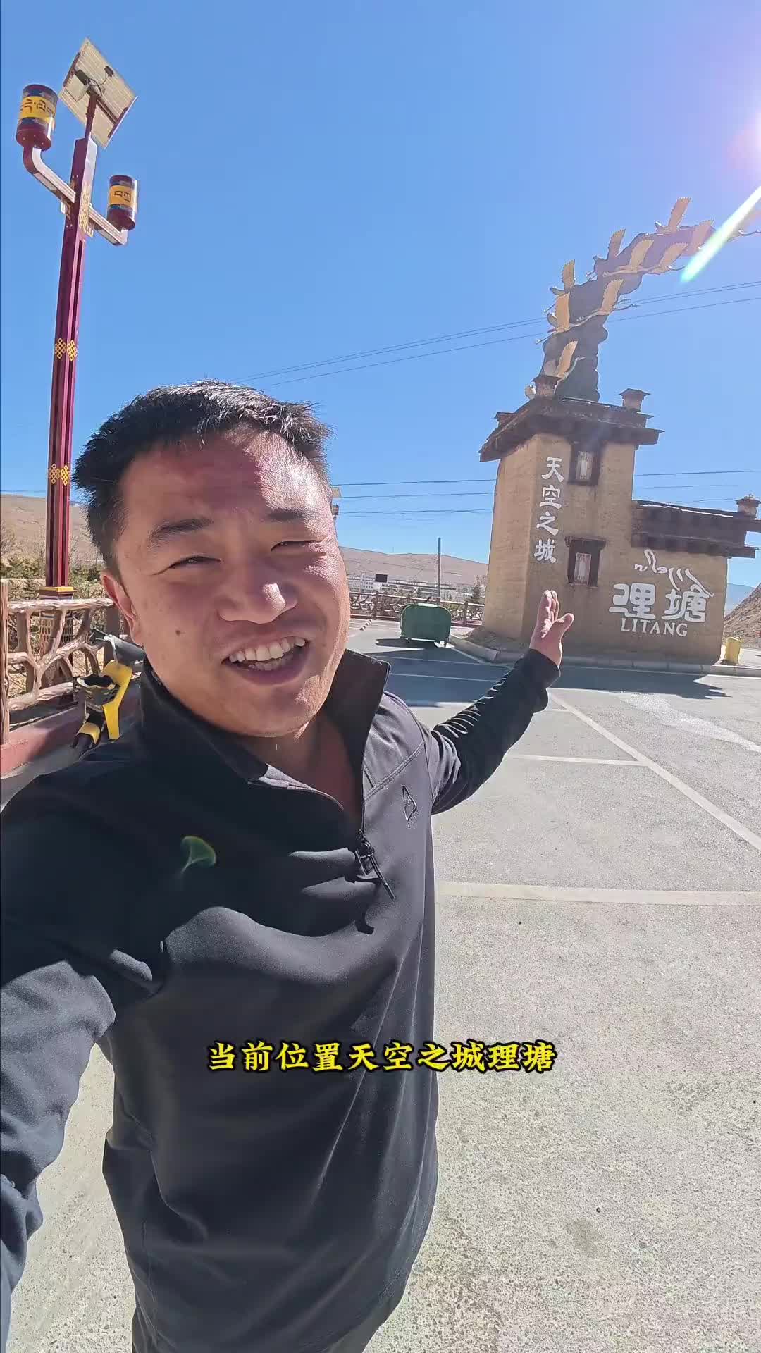 放空1000多公里回家，今天翻天路十八弯和折多山卡车司机开年迎好运家家有平安雪姨喊你来开门