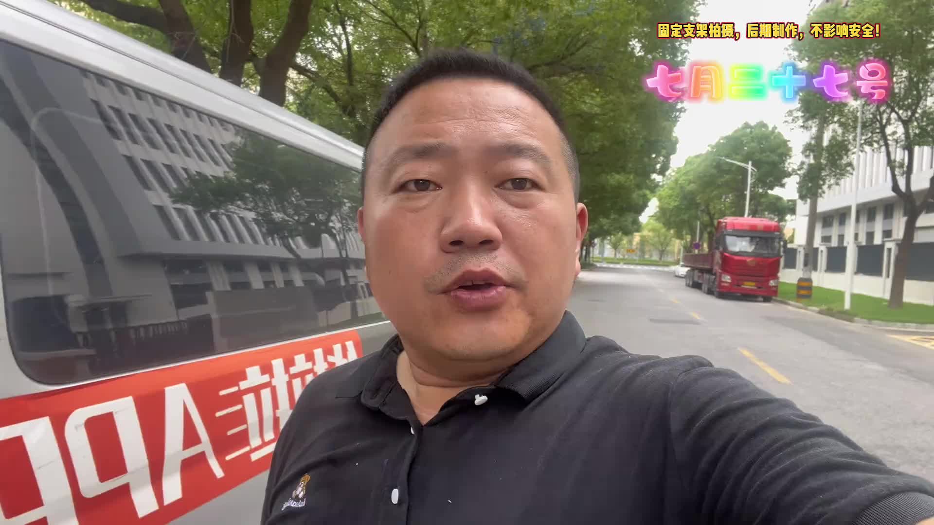 就今天这个结果，说出来谁信！晒出拉货日常 货拉拉 面包车 挣窝囊费 vlog日常