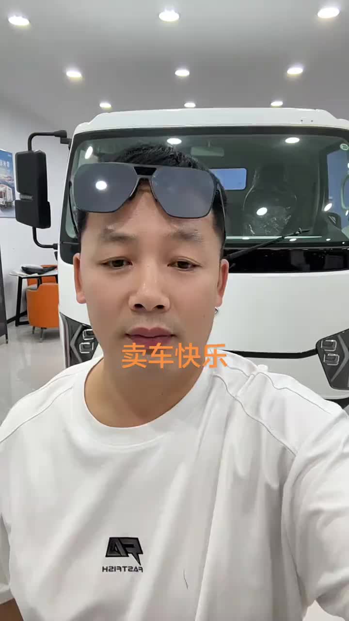 #零米轻卡