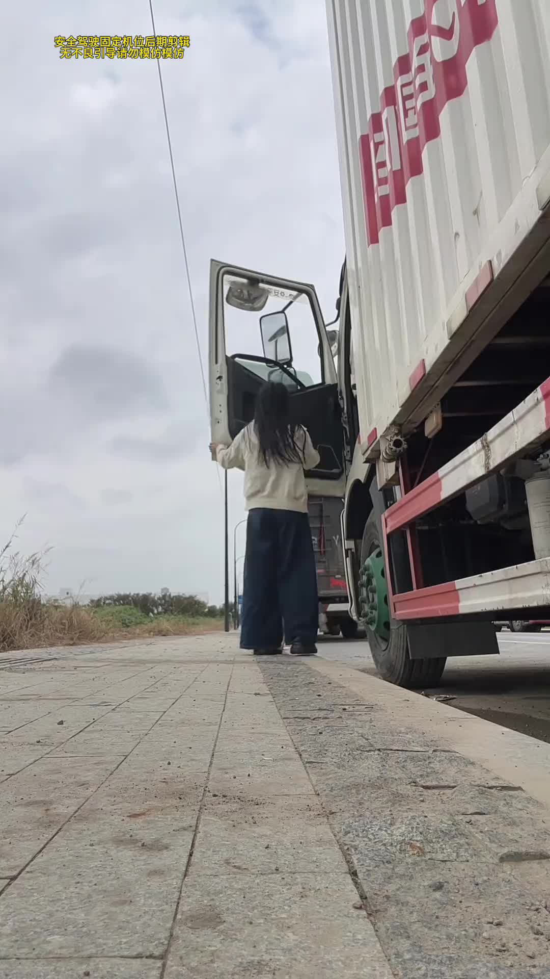 浙江嘉兴接单出发湖南长沙,一千公里出发vlog十亿流量扶持计划 原创视频 小咸鱼不闲运满满一米半半女司机