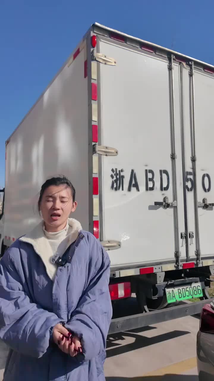 大电量的车它它它来拉！ 全国卡友 货运行业 供应链 货运 货车