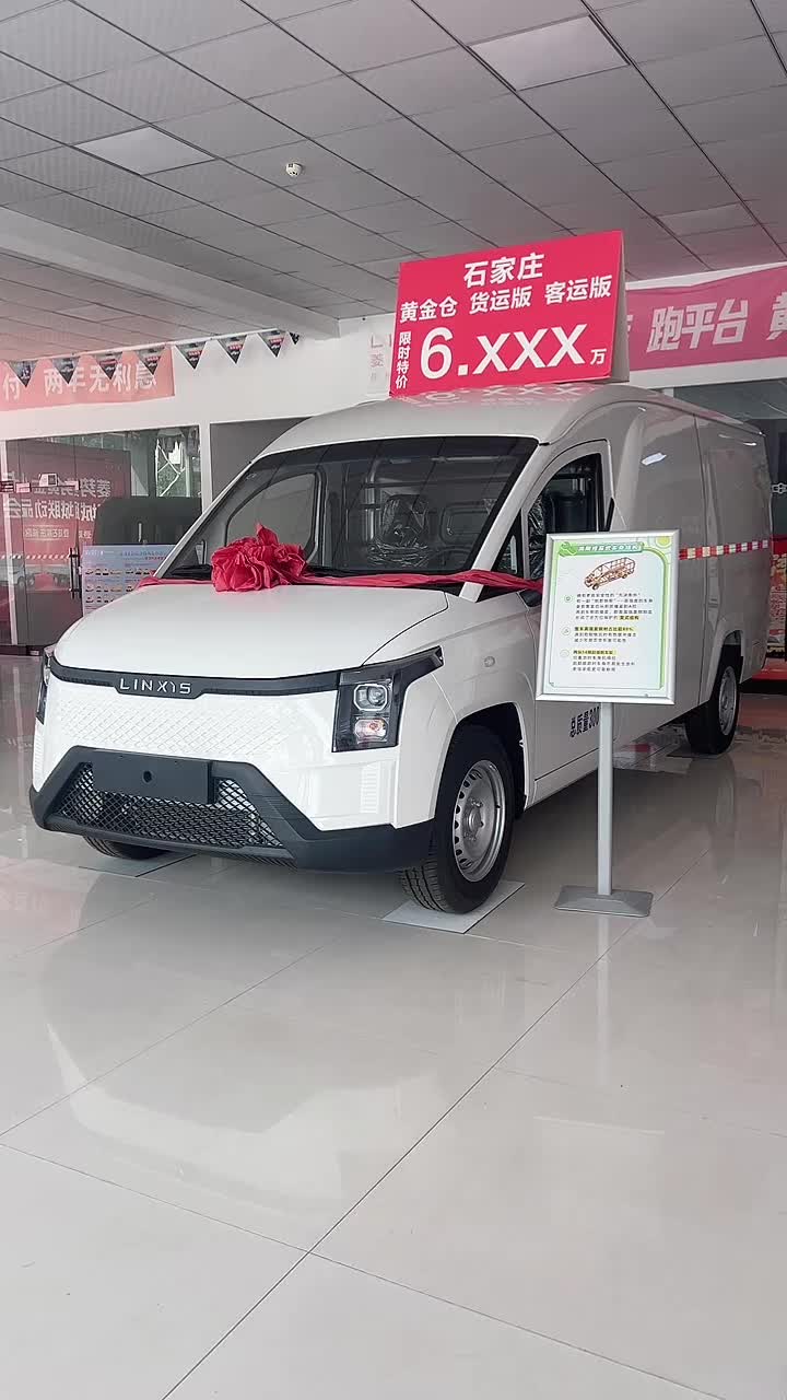 石家庄恒帅菱势新能源汽车4s店正在直播