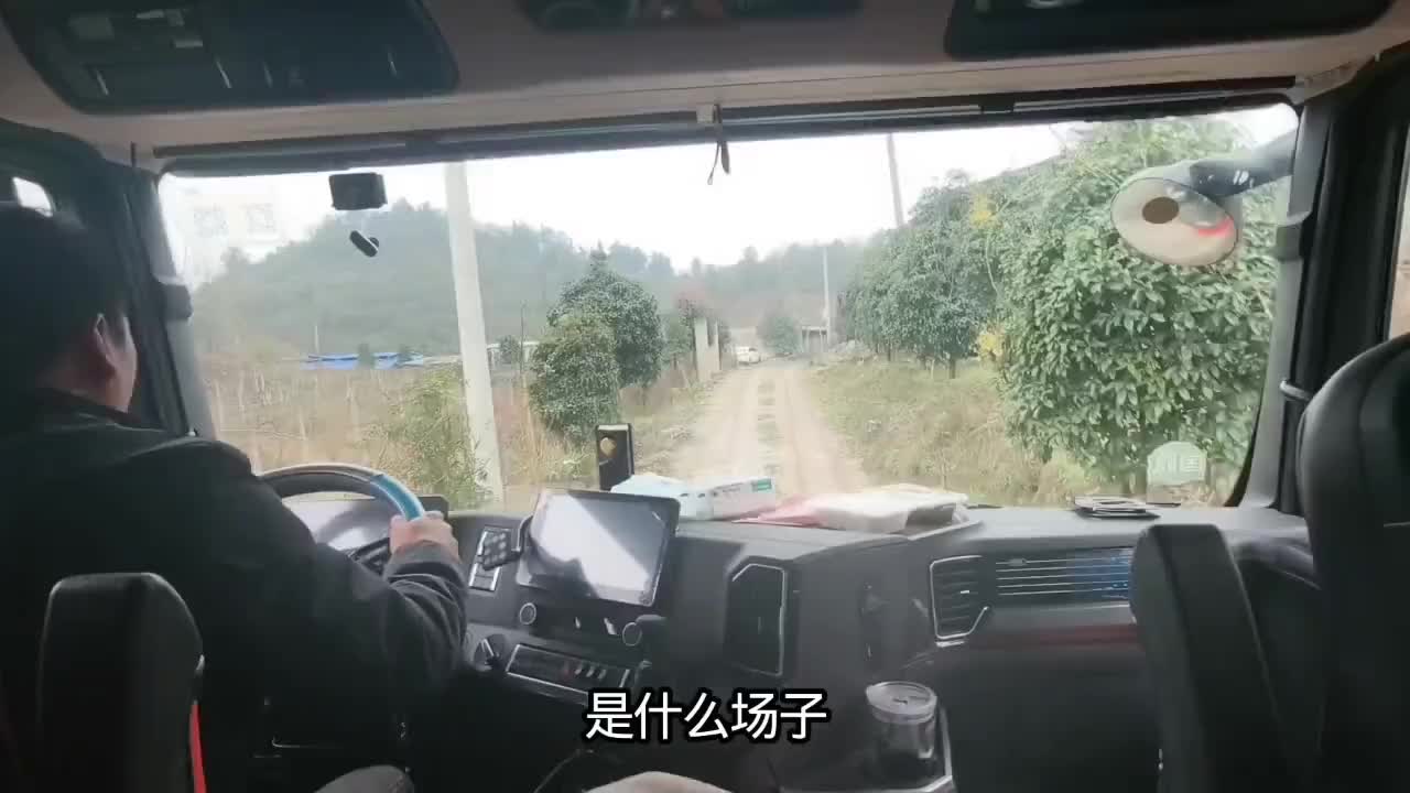 今年就这样收车了，兄弟们在后面休息安全 卡车司机