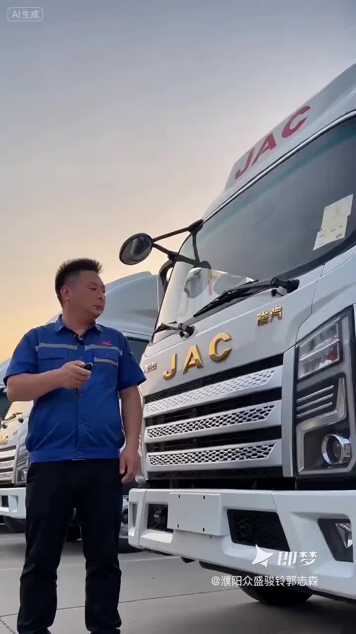 #江淮高端轻卡 #买货车选江淮 #江淮值得信赖 #4米2神车