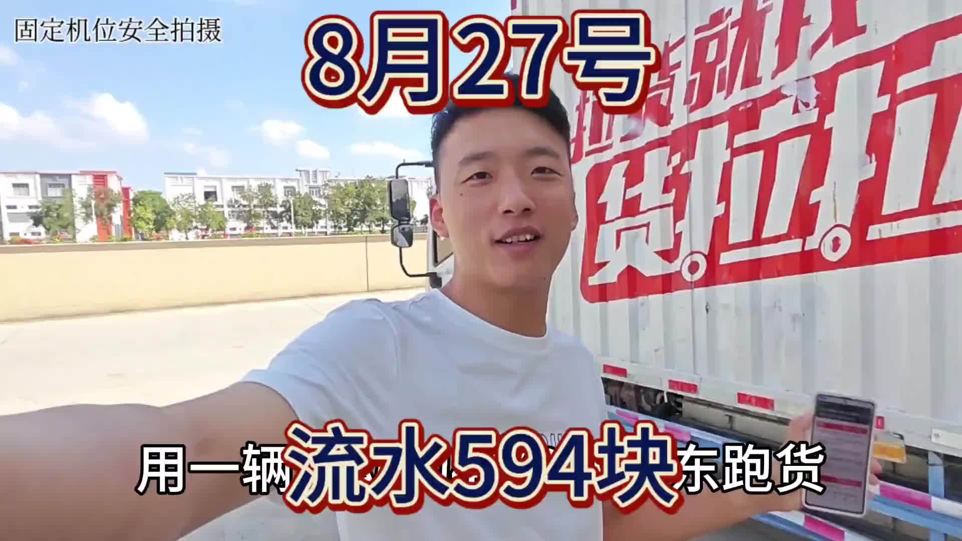 第一次把客户的货拉倒了，怎么办呢？货拉拉 货拉拉司机 青年创作者成长计划