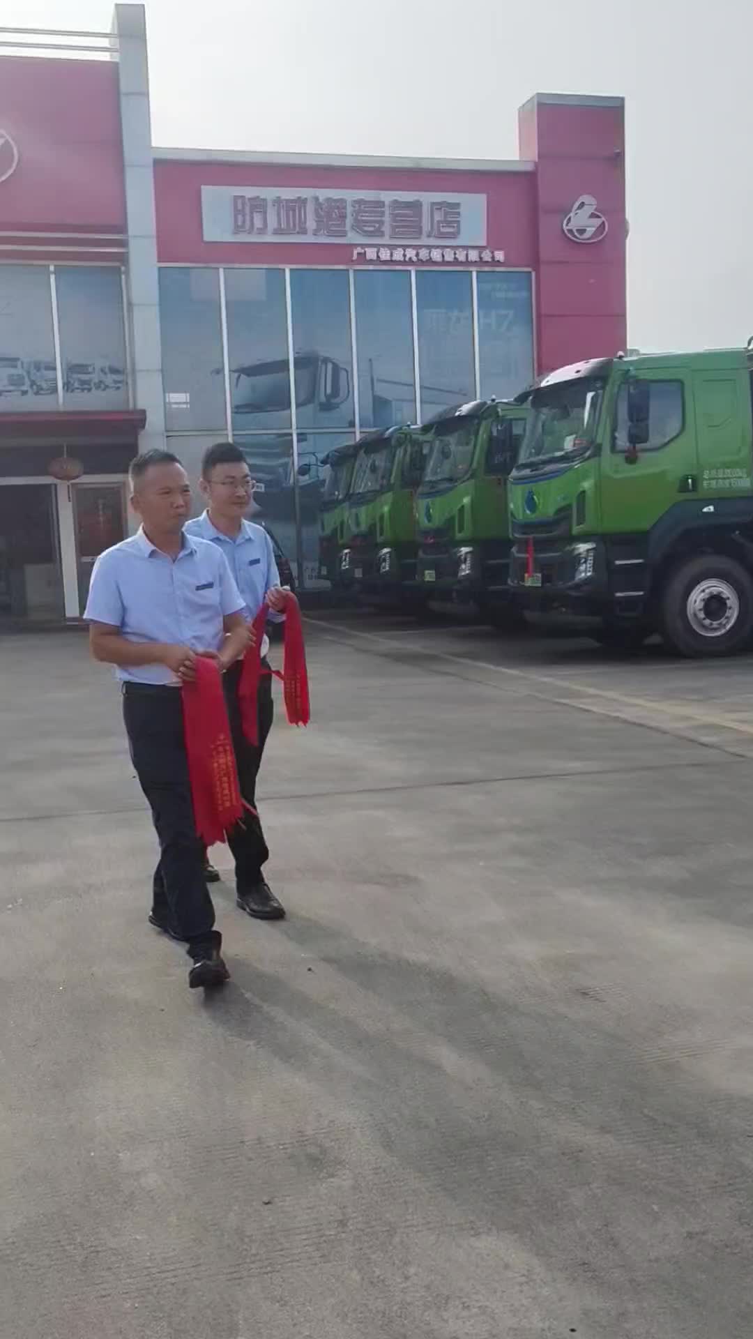 乘龙H7纯电牵引车