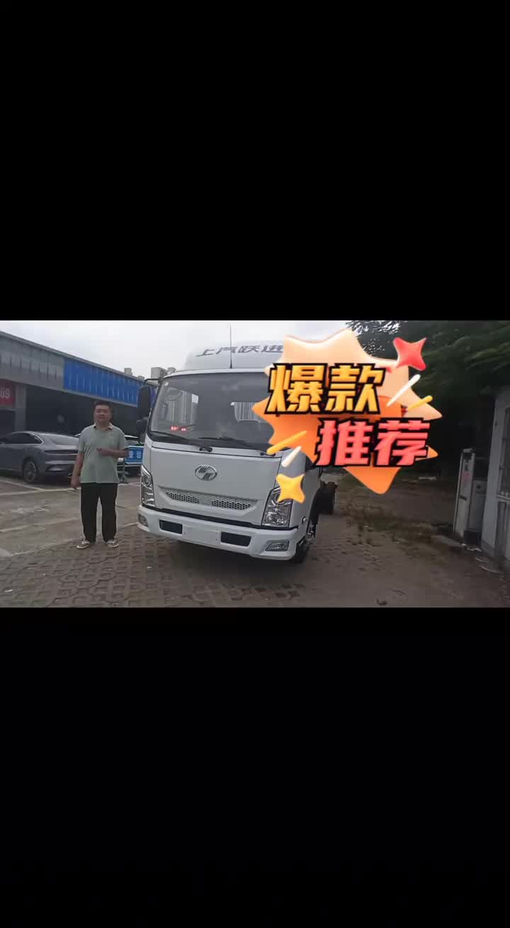 超充小卡13集：上汽跃进大拿T2宁德时代电池71度双枪超充，3人座小卡#上汽跃进 #新能源汽