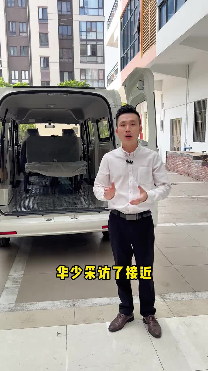 货运行业如何选车？华少亲自给您推荐新能源 面包车 低首付购车 货车 新车