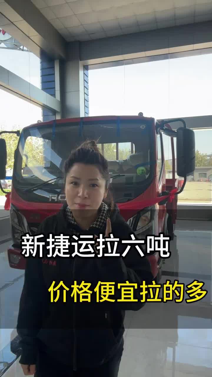 七个多预算的4.2米轻卡奥铃奥铃轻卡卡车司机 物流运输