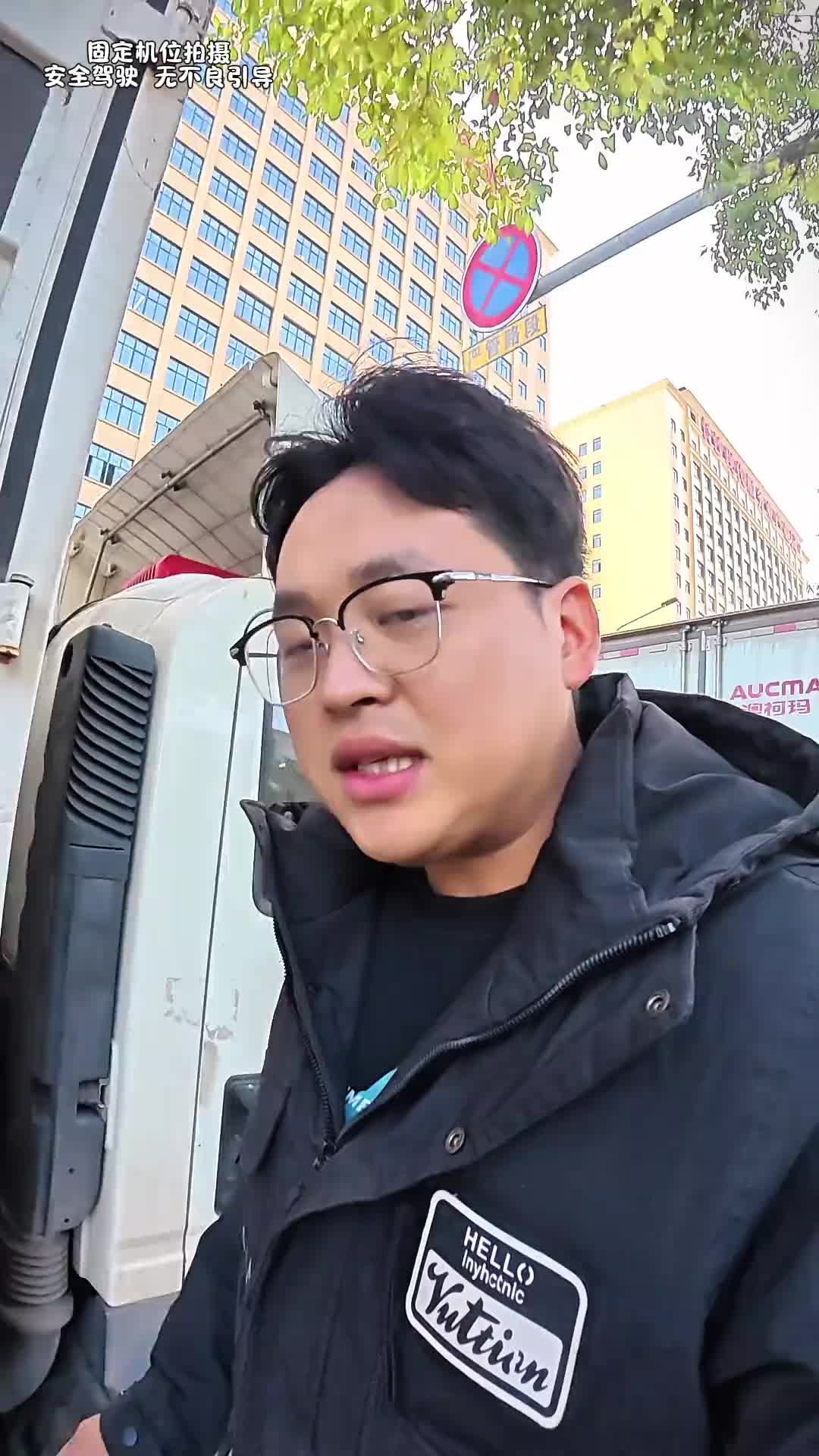 开着货车跑全国，在湖南拉海鲜！ 湖南张家界-长沙！青年创作者成长计划 一人一车浪迹天涯 记录真实生活 货车司机 拉货跑