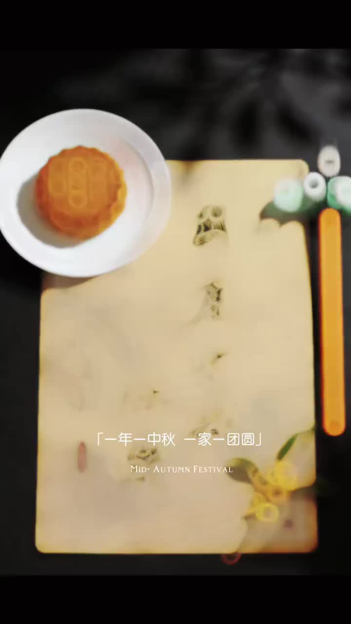 中秋快乐 #奇瑞商用车 #开瑞新能源 #海南货车 #海南司机 #中秋节快乐