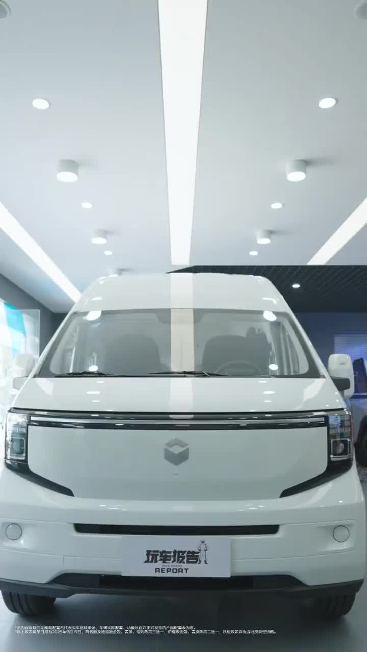 纯电轻客究竟有多大？长安凯程V919空间测试 陆地航班V你而来 长安凯程V919 明日数智轻客