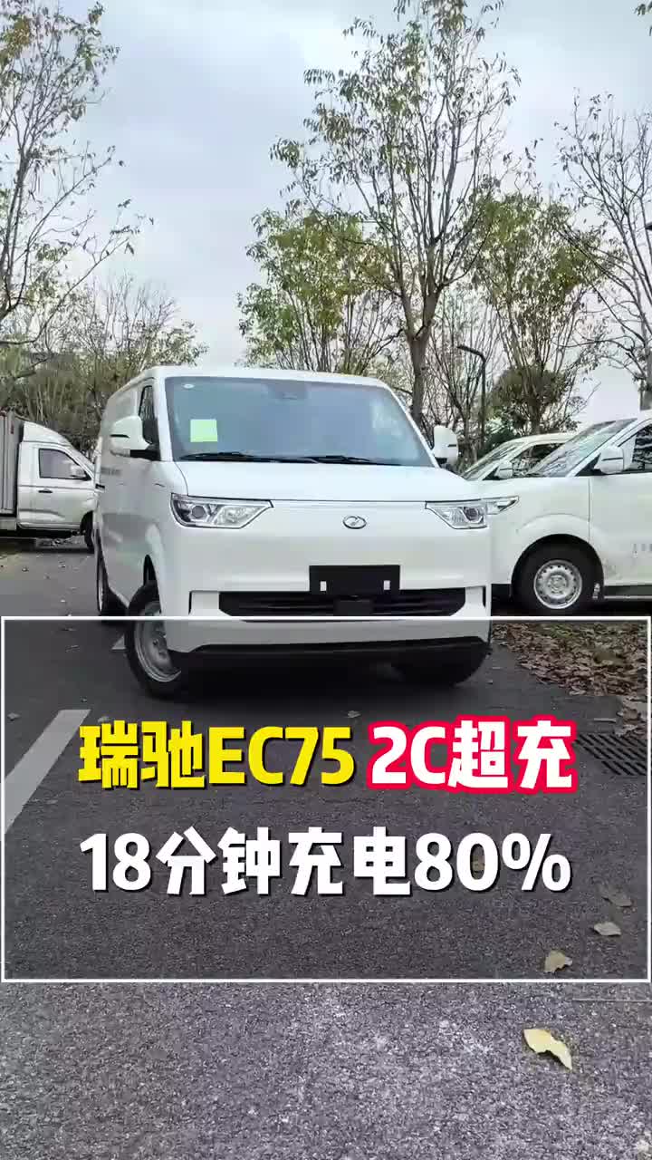 恒聚环新能源恒聚环车队 年中了，各种车子价格都是不断下降，如果你要跑货运， 现在这个时候可以考虑恒聚环新能源 恒聚环车队瑞