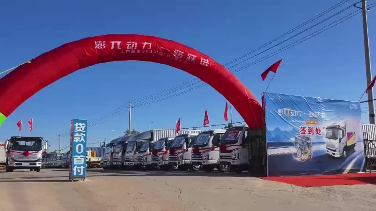  北国春城 大咖驾临 | 上汽跃进H500大咖长春荣耀上市！上汽跃进 新能源物流车 跃进轻卡底盘 H500大咖 新