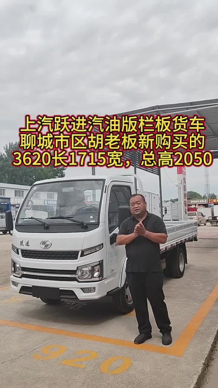 #货车选车型 #值得信赖的轻卡 #好开的轻卡车 #纯电轻卡怎么选 #靠谱二手货车推荐