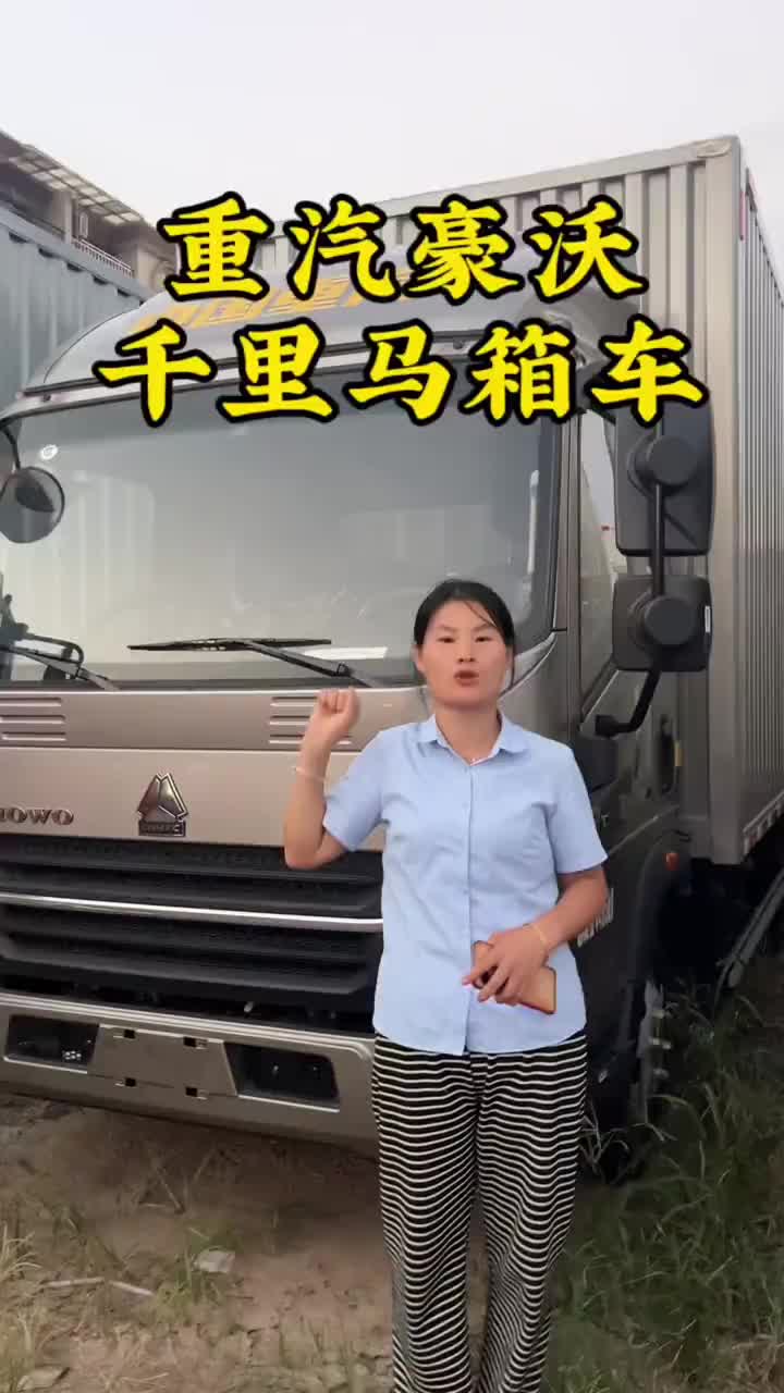 六吨以内拉特别轻松，非常美丽的一款 #最适合你的卡车 #货车销售实拍 #同城轻卡货车推