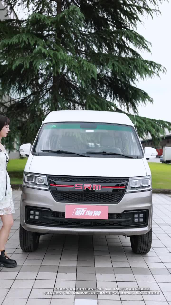 我们鑫源汽车的福利您一定很满意！鑫源汽车 新海狮 dou是好车 福利来了