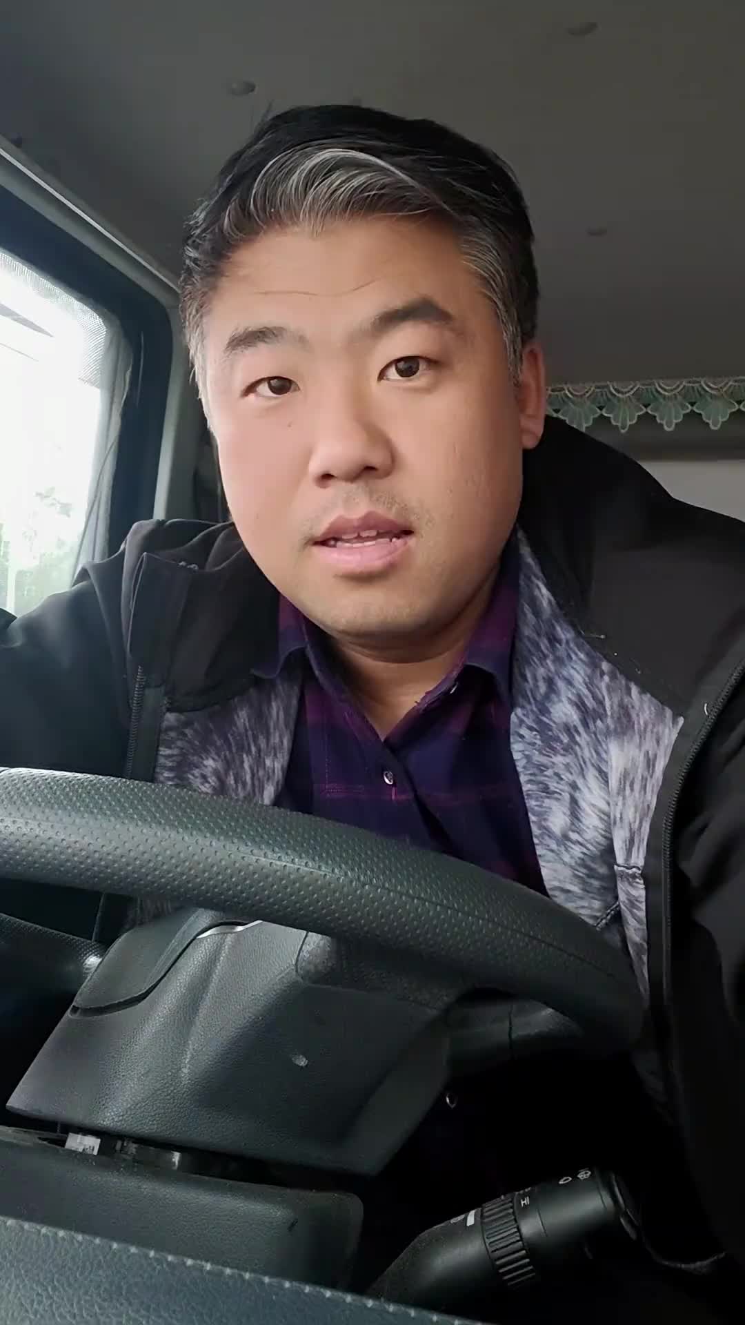 如果是你，你会怎么做？不小心抢错订单如何取消无责还不扣分货运司机 货拉拉 货拉拉司机 热门 开货车的男人